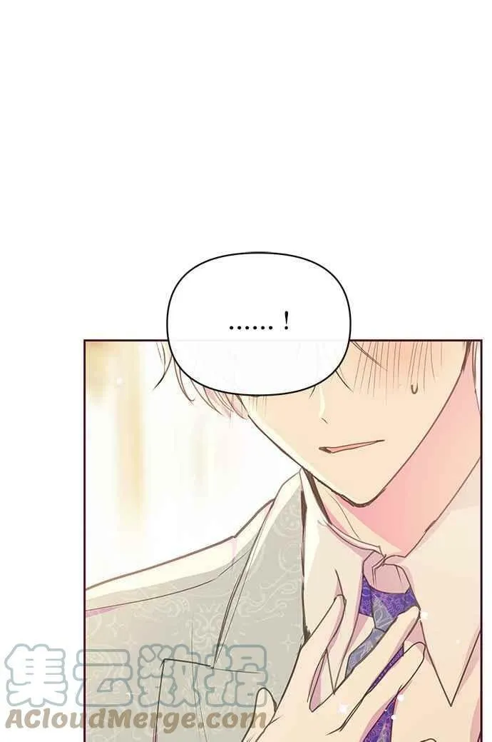 第34话 第61页