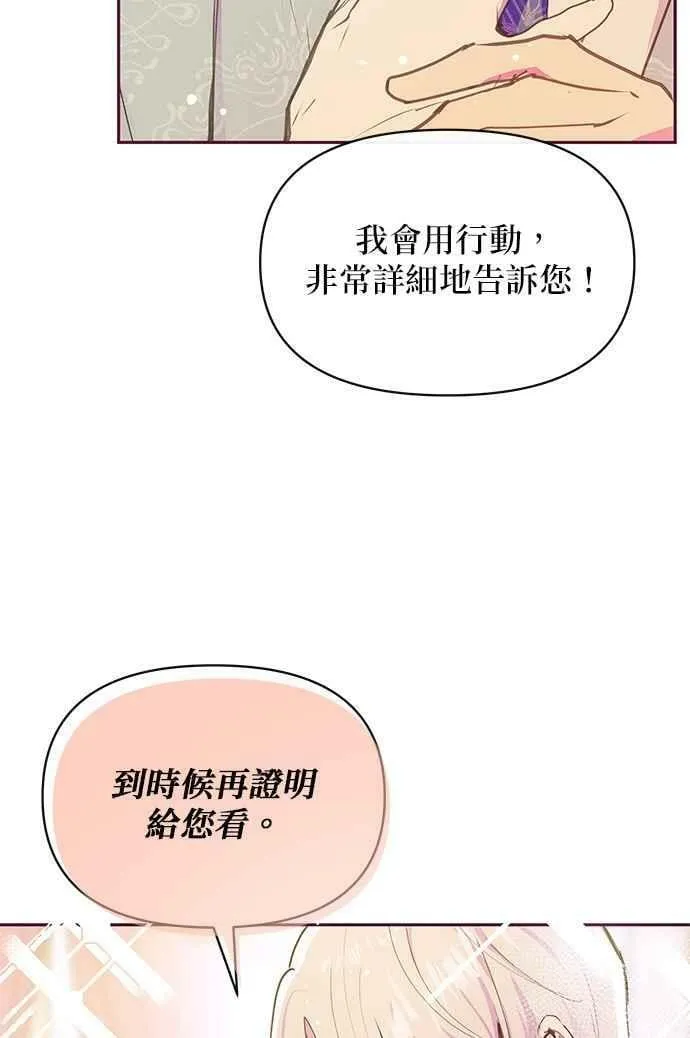 第34话 第62页