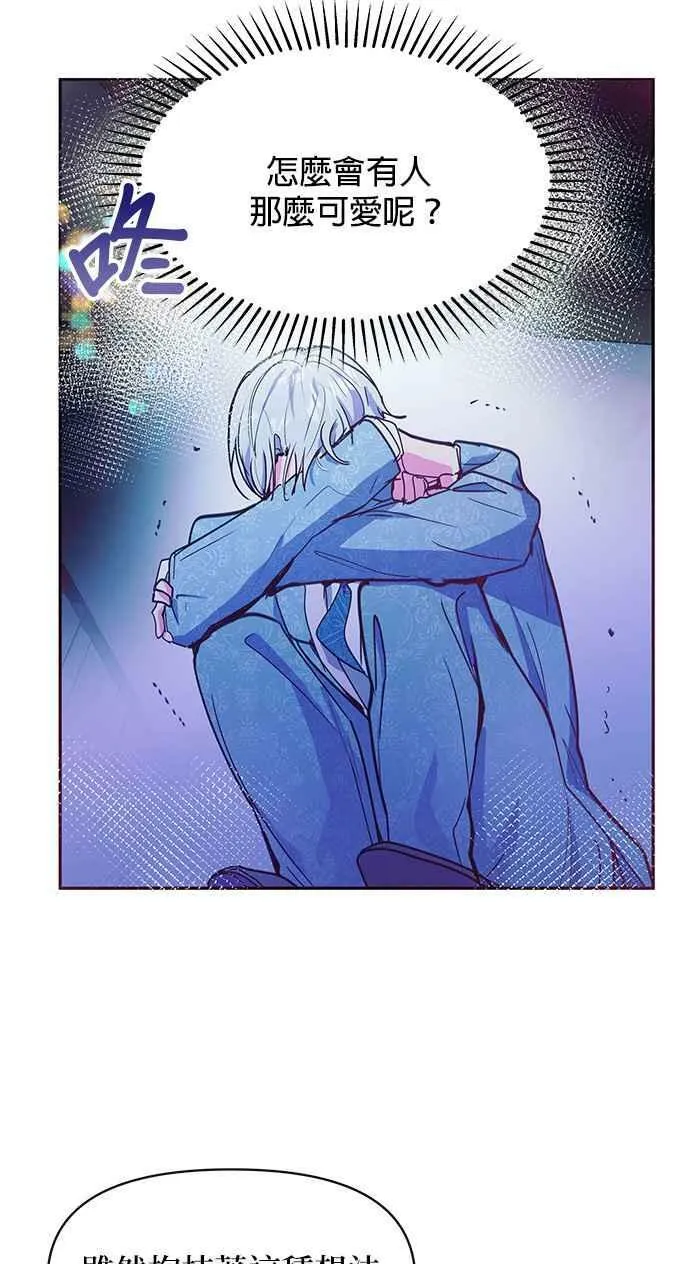 第34话 第71页