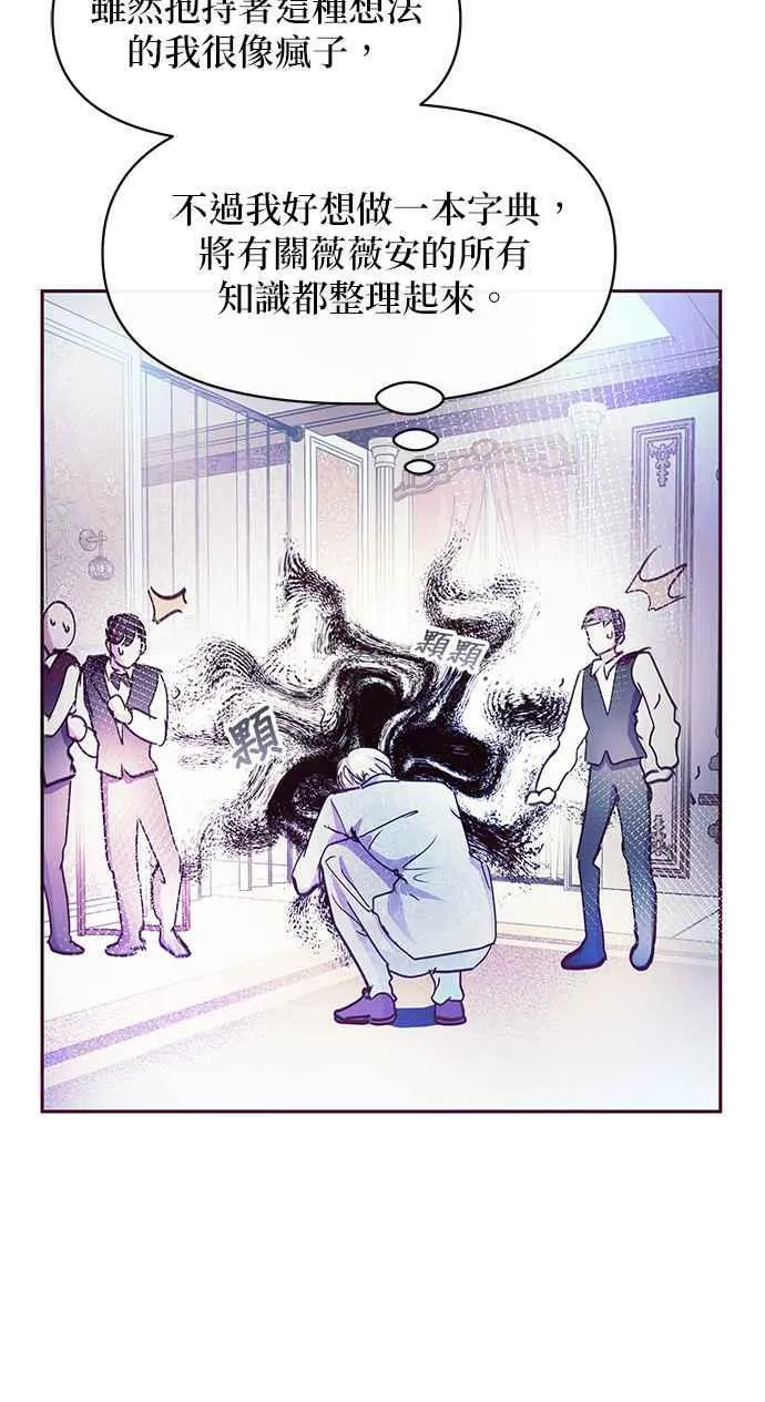 第34话 第72页