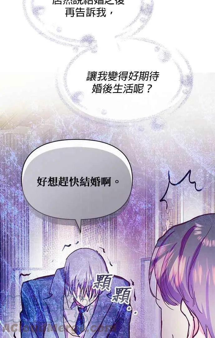 第34话 第76页