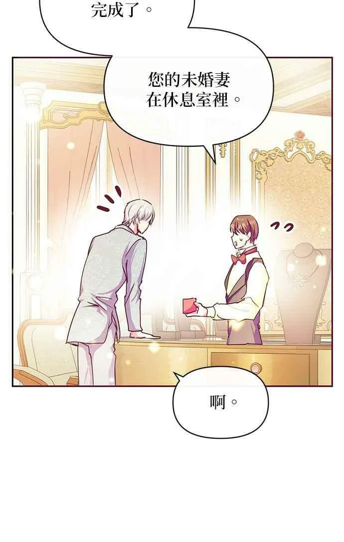 第34话 第78页