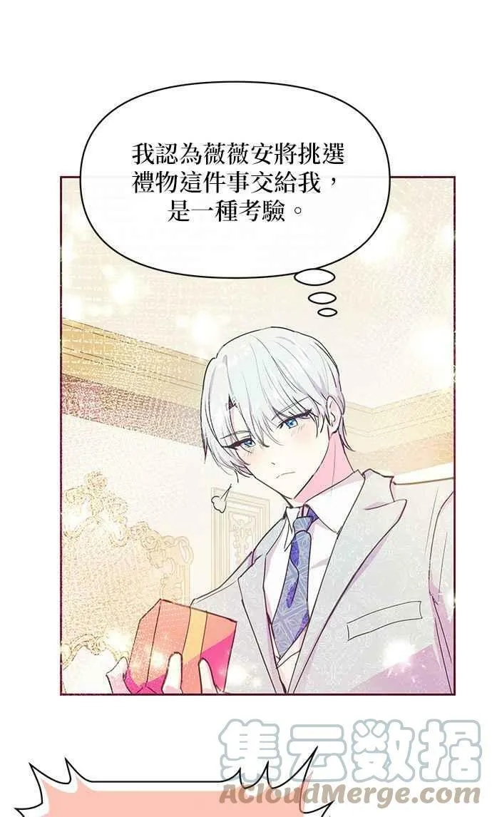 第34话 第79页