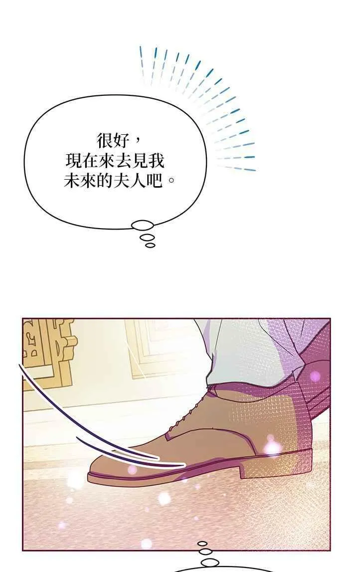 第34话 第81页