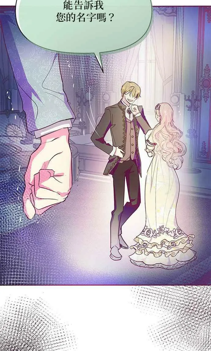 第34话 第83页