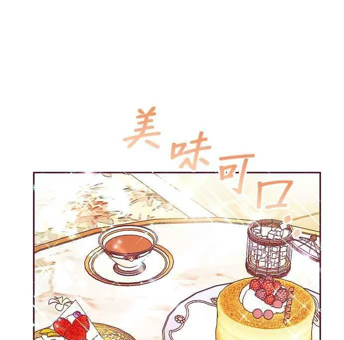 第33话 第4页