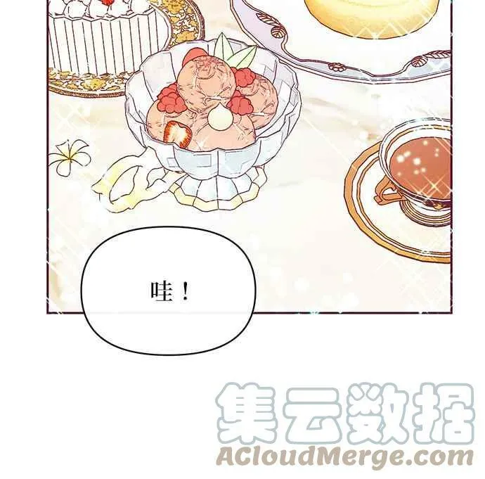 第33话 第5页