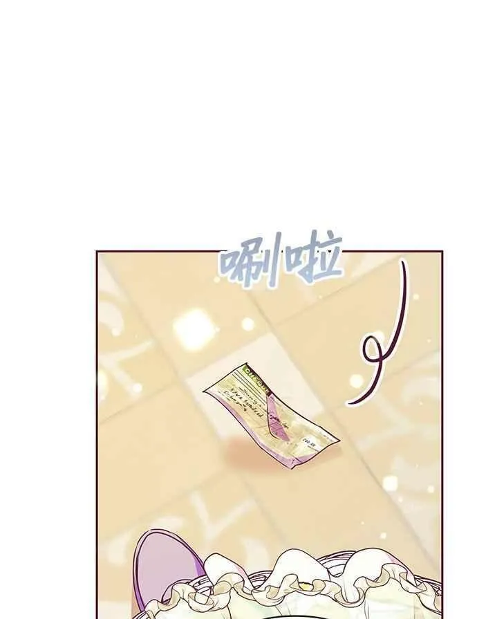 第33话 第11页