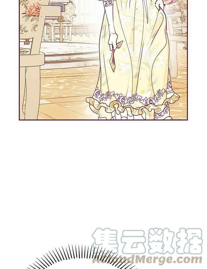第33话 第13页