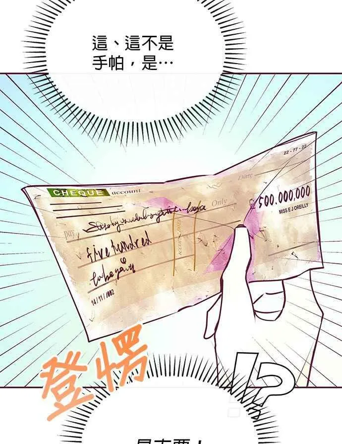 第33话 第14页