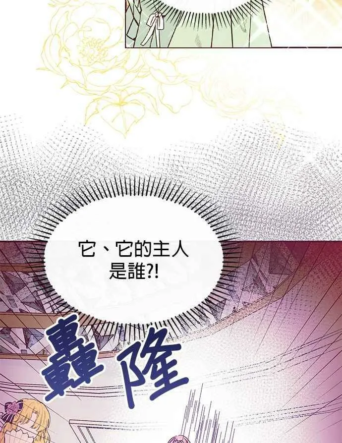 第33话 第18页