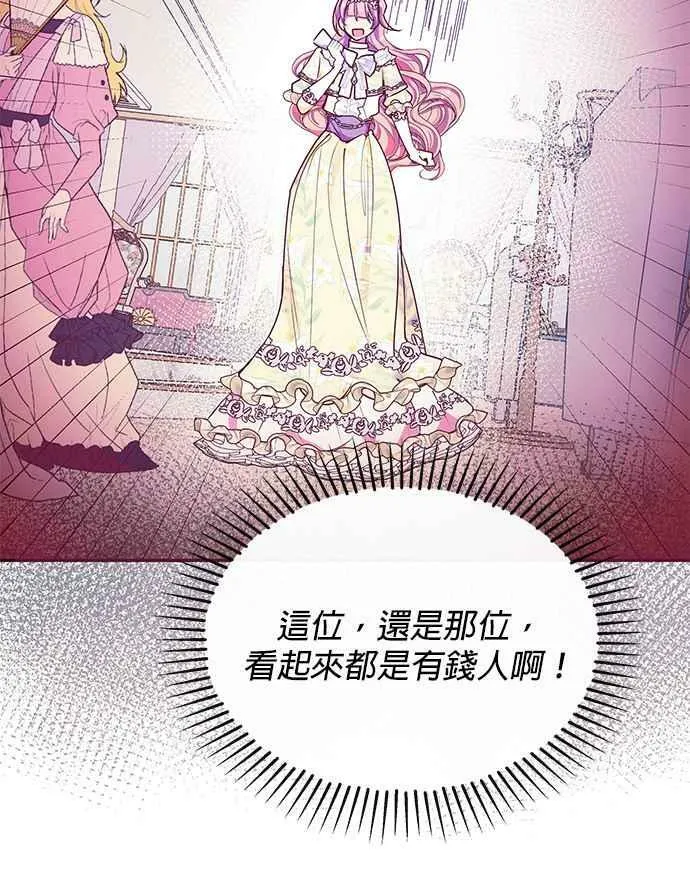 第33话 第19页