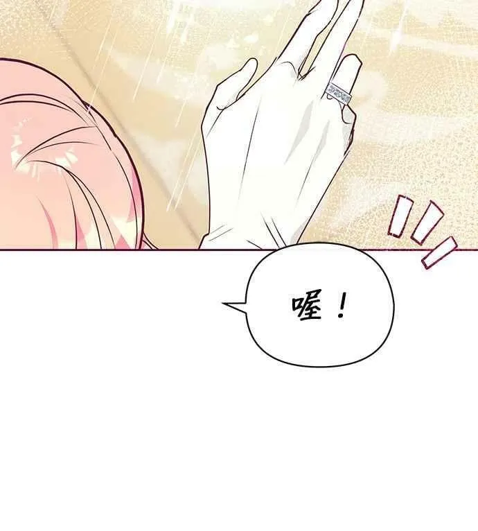 第33话 第22页