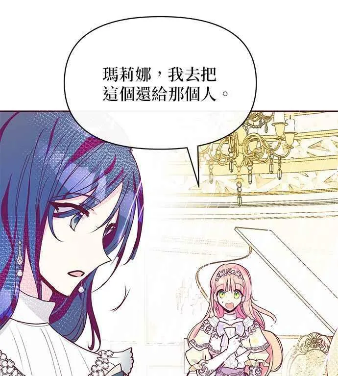 第33话 第23页