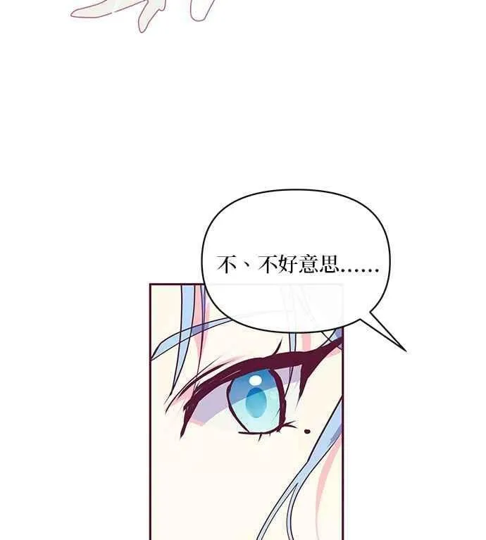 第33话 第28页
