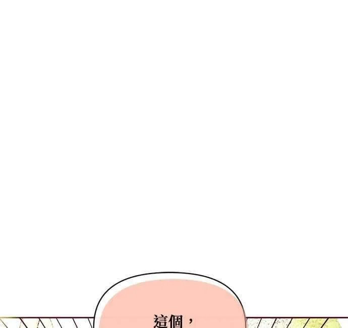 第33话 第31页