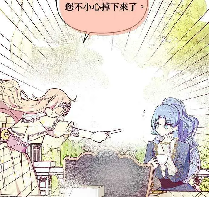第33话 第32页
