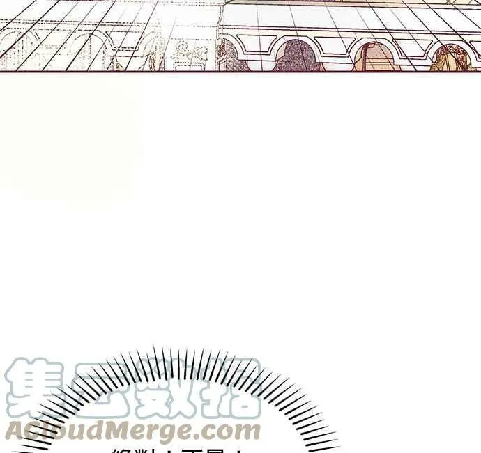 第33话 第33页