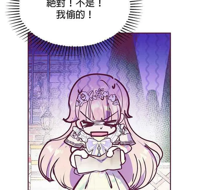 第33话 第34页