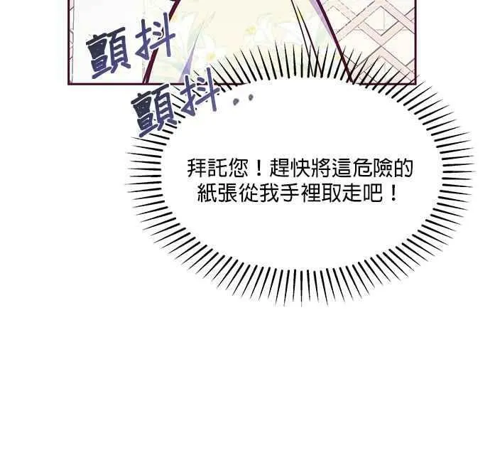 第33话 第35页