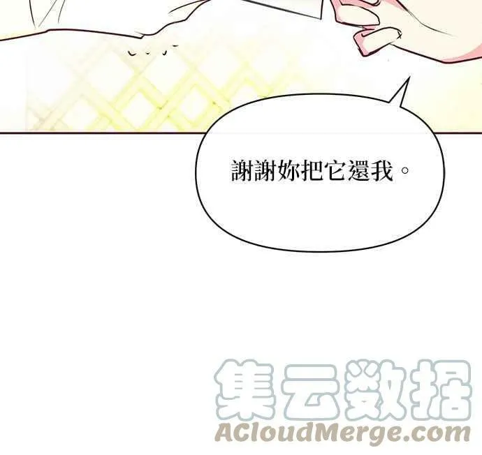第33话 第37页