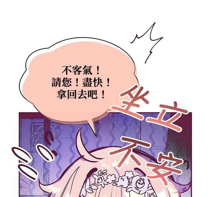 第33话 第38页