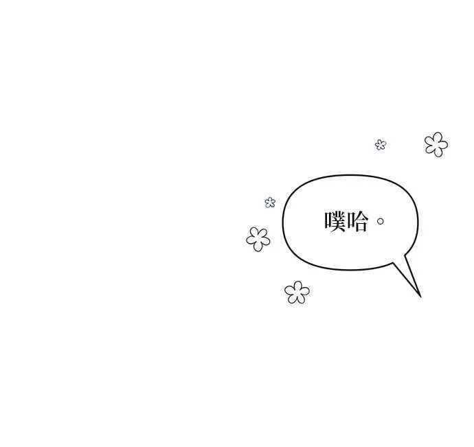 第33话 第40页