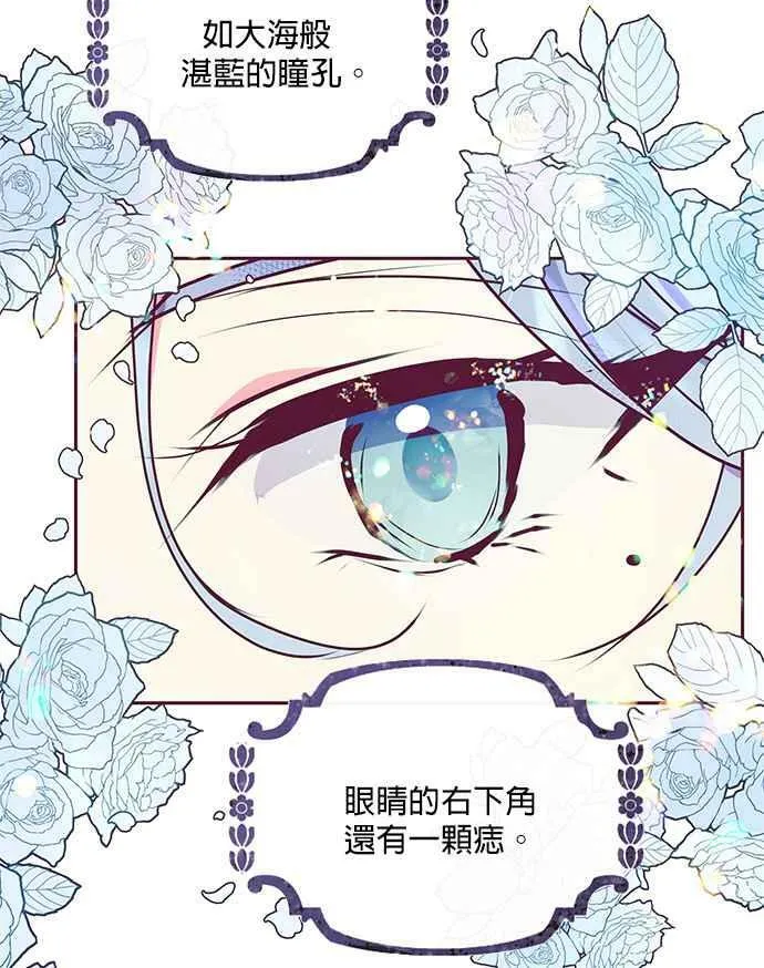 第33话 第46页