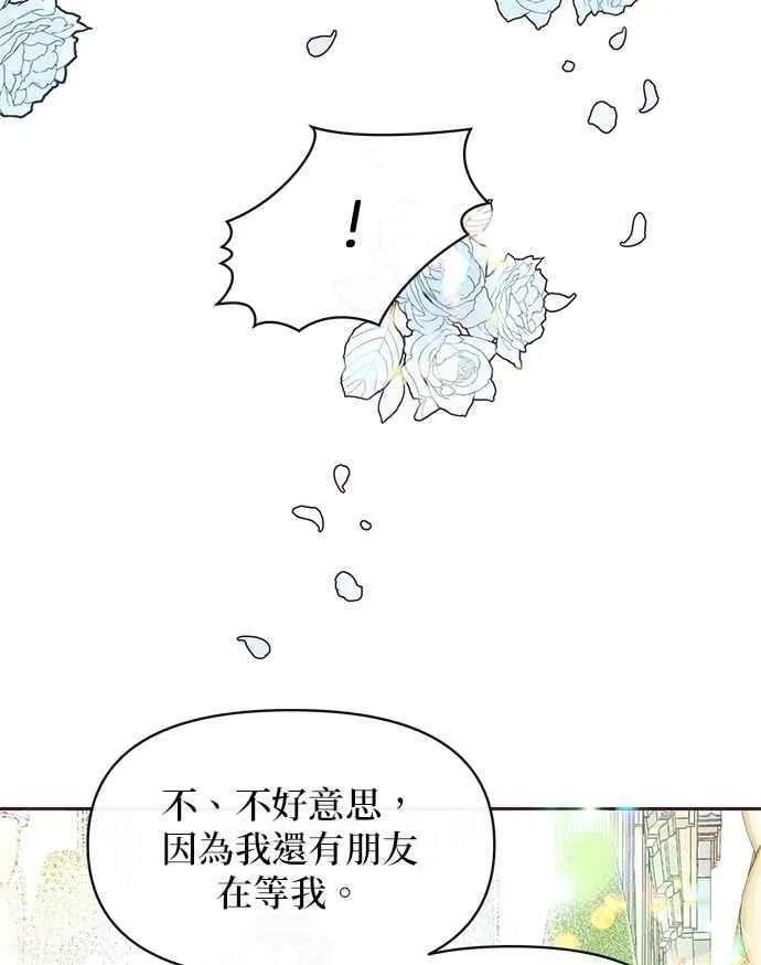 第33话 第47页