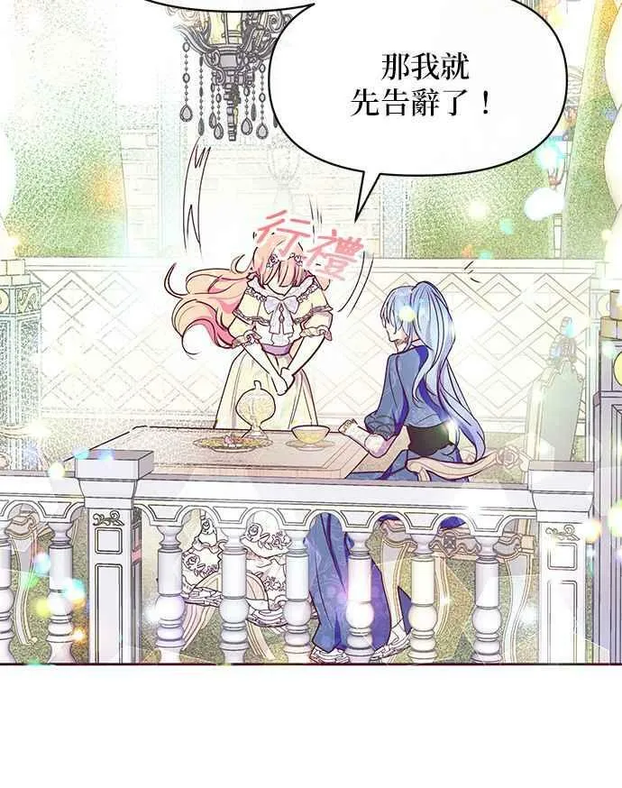 第33话 第48页