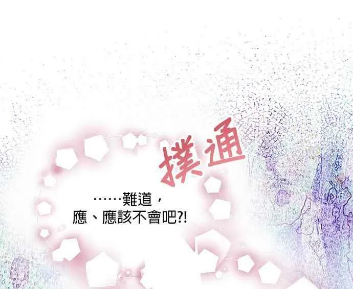 第33话 第51页