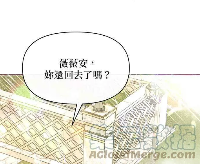 第33话 第53页