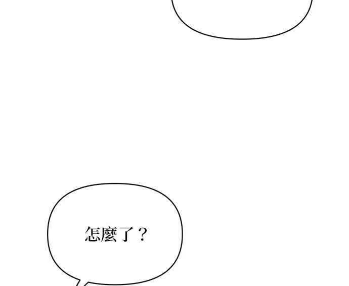 第33话 第55页