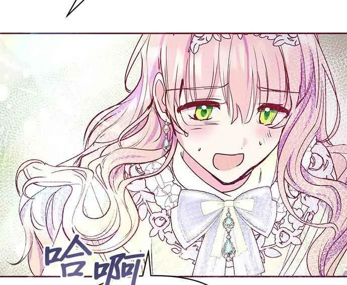 第33话 第56页