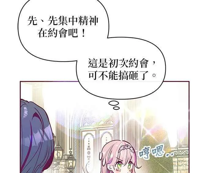 第33话 第58页