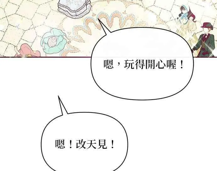 第33话 第63页