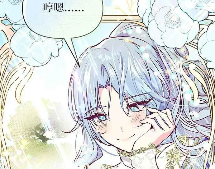 第33话 第67页
