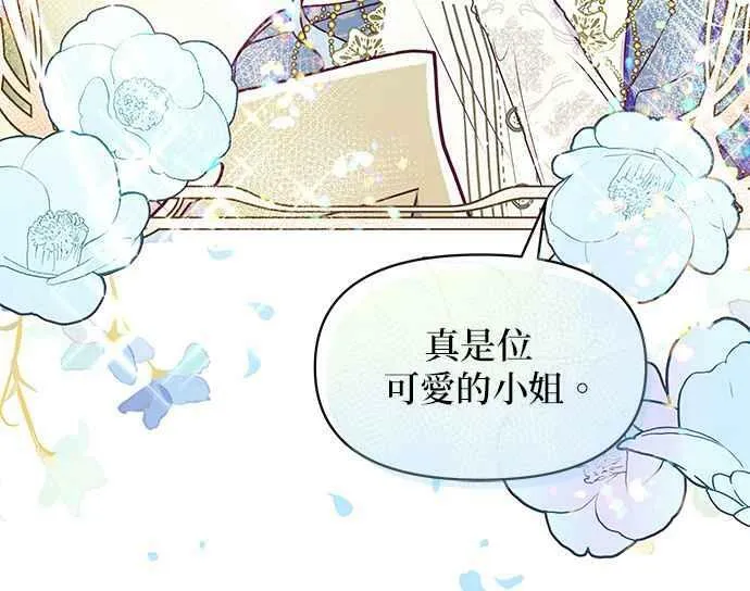 第33话 第68页