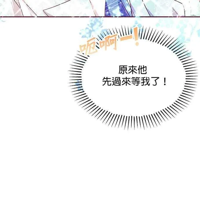 第33话 第78页