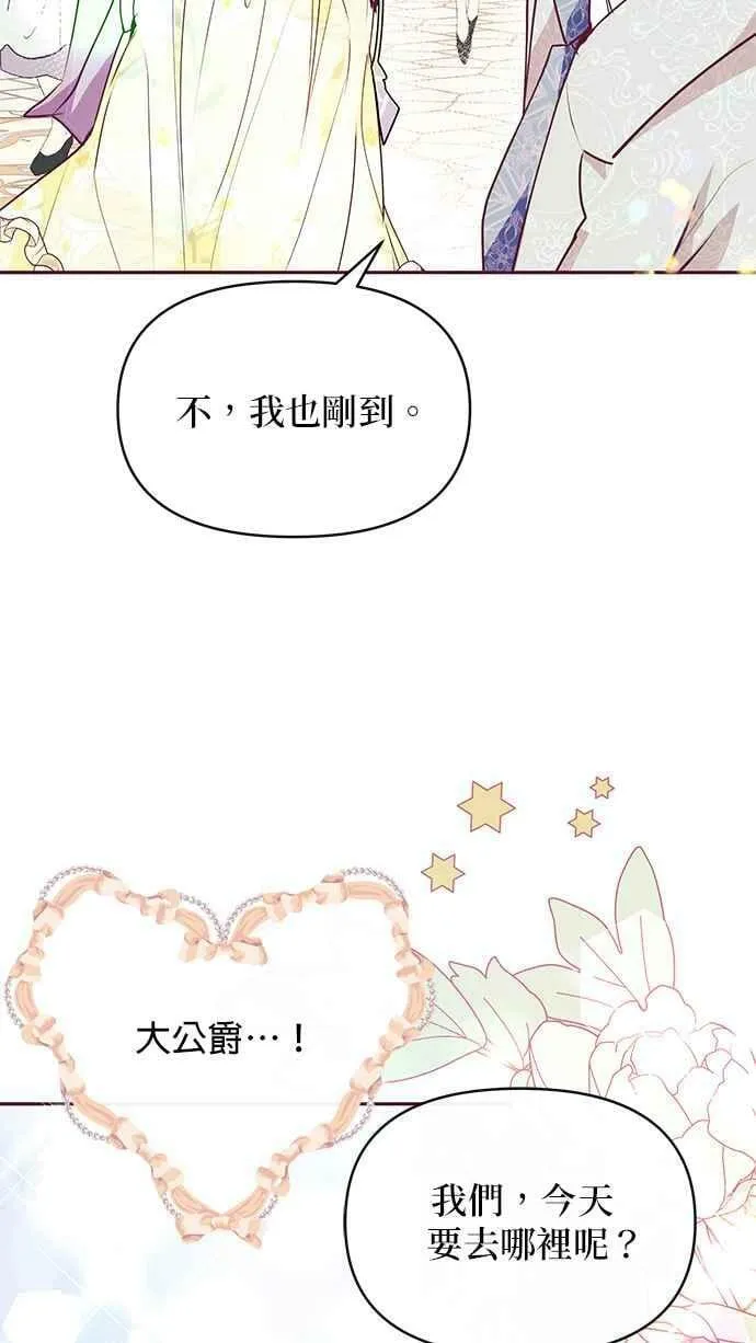 第33话 第80页
