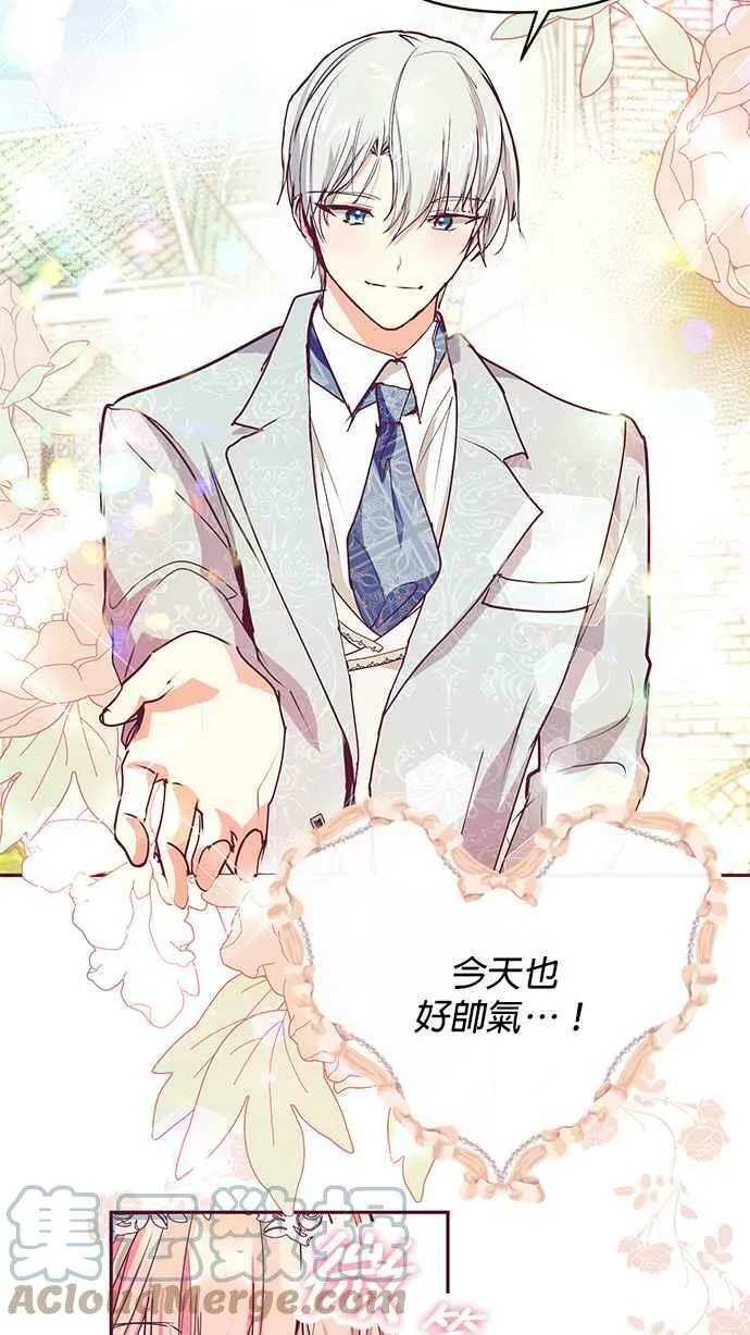 第33话 第81页