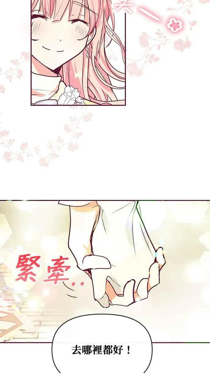 第33话 第82页