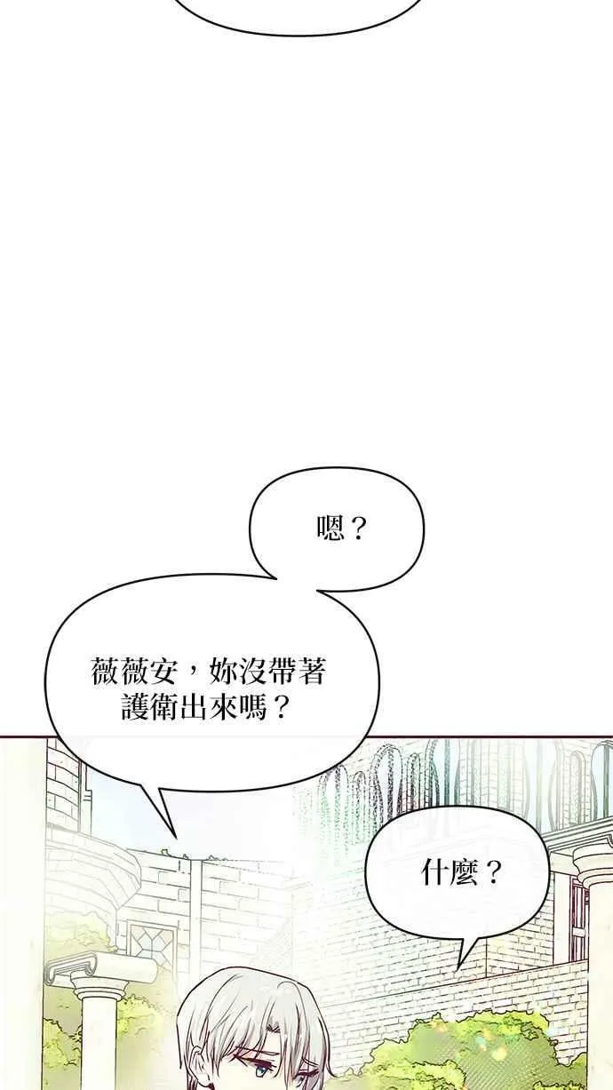 第33话 第83页