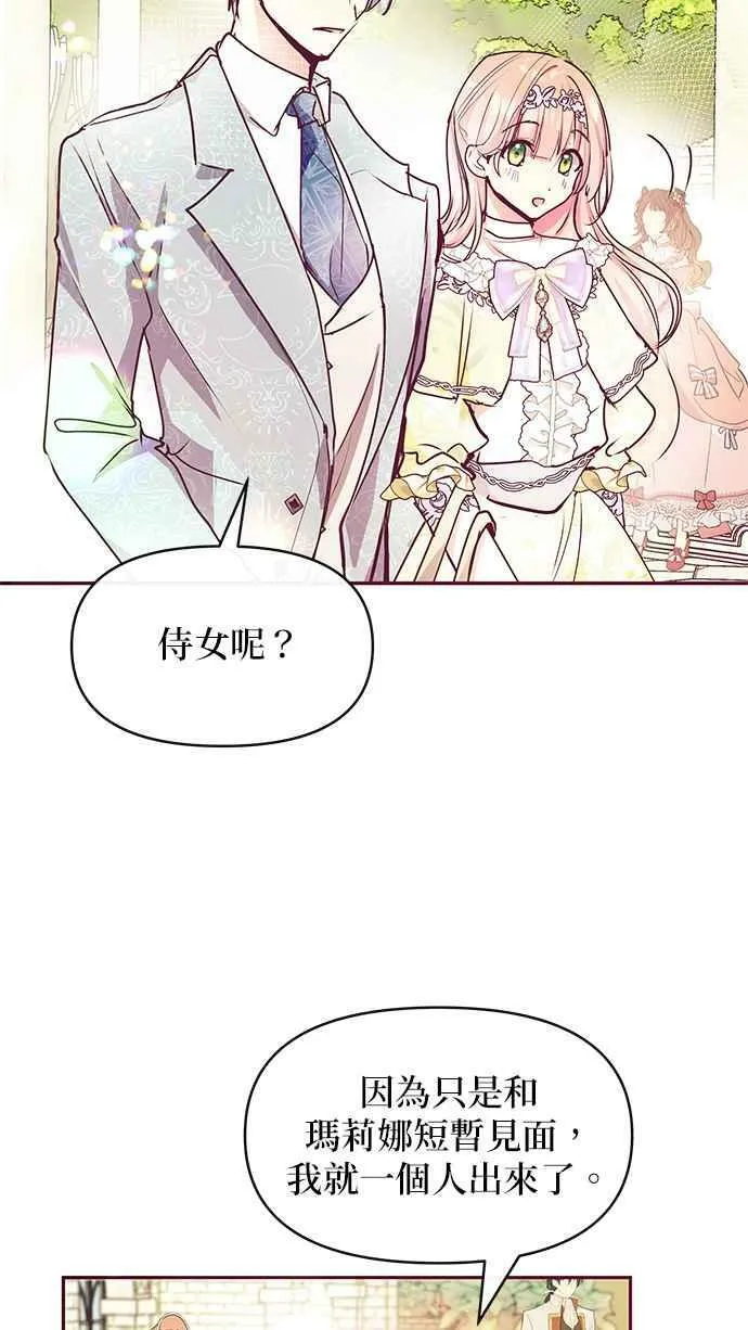 第33话 第84页
