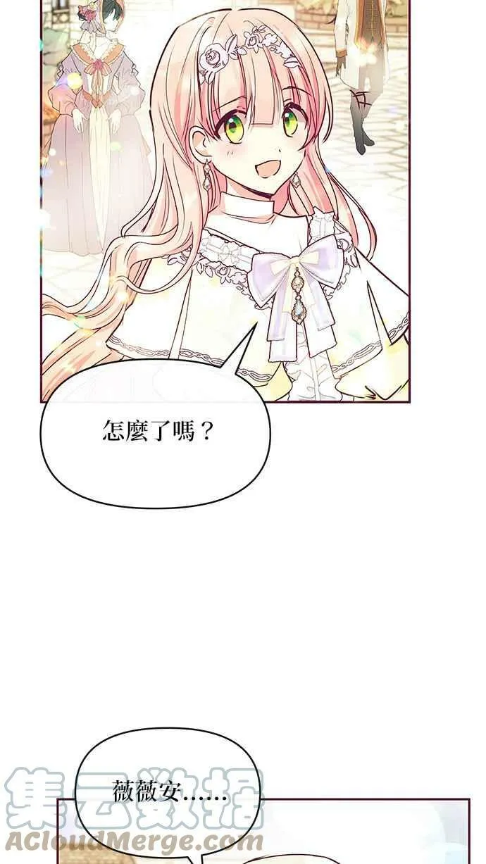 第33话 第85页