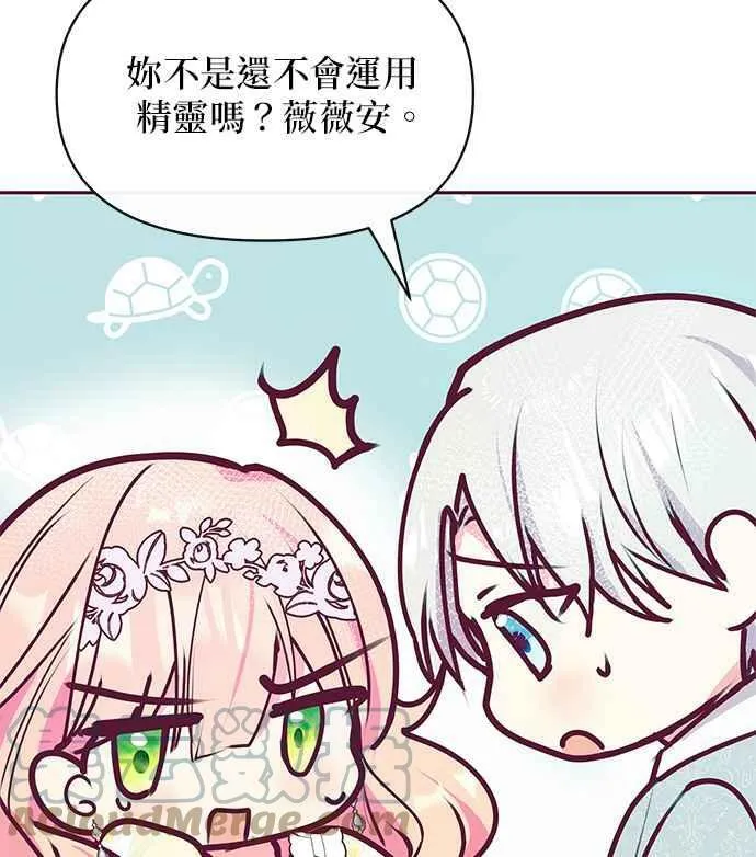第33话 第89页