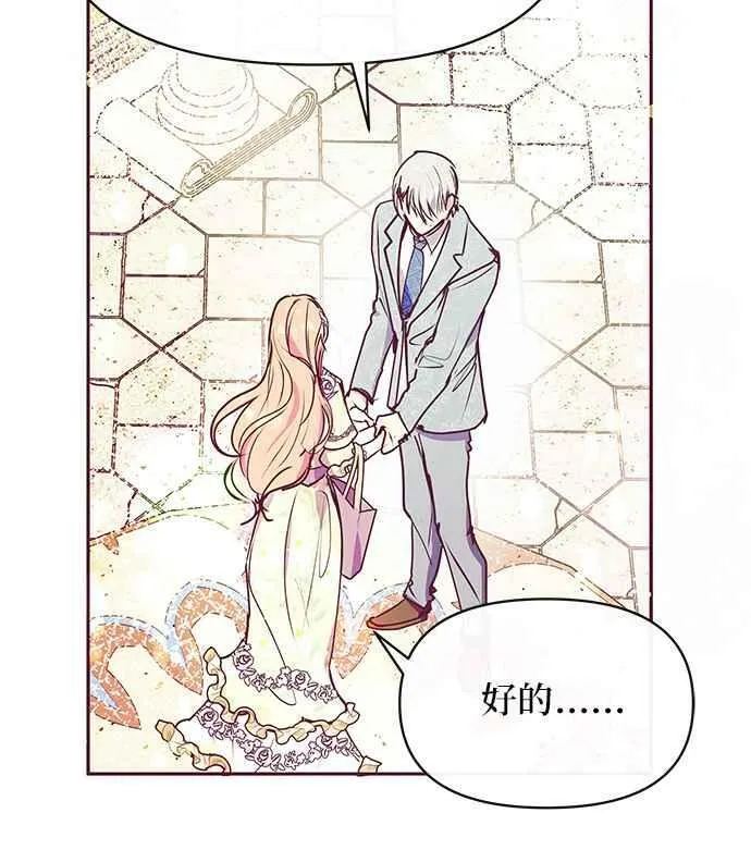 第33话 第91页