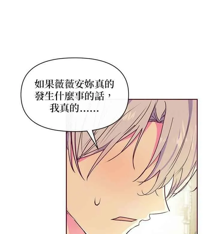 第33话 第92页
