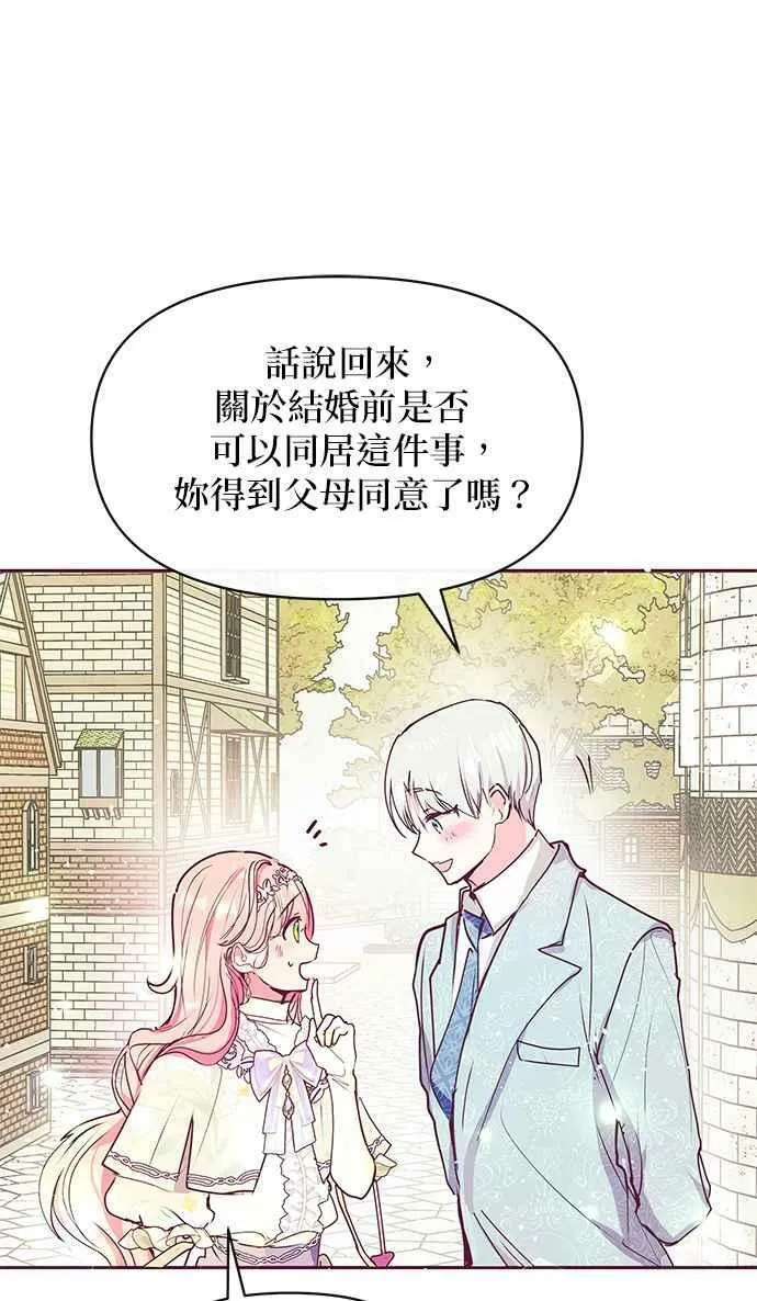 第33话 第95页