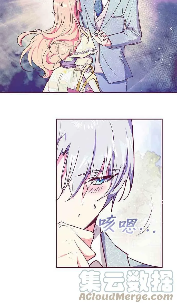 第33话 第97页